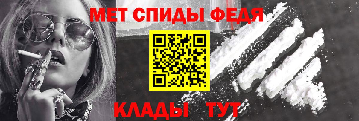 АМФ 97% Лабытнанги