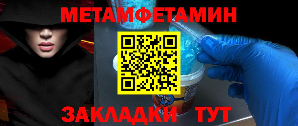 Амфетамин 98%  Вход с VPN  Лабытнанги 
