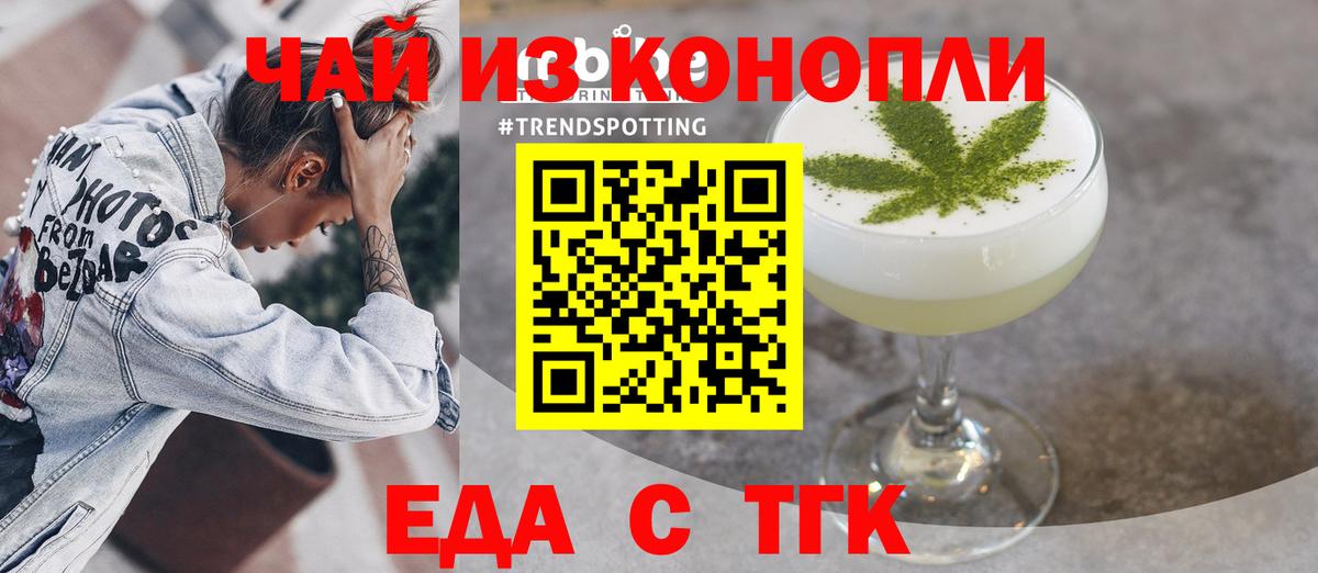 Canna-Cookies конопля  Вход с VPN  Лабытнанги 