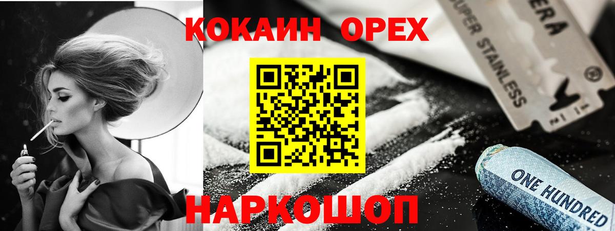 COCAIN 99% Лабытнанги