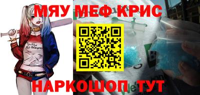 мяу мяу мука Ипатово
