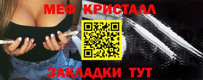 мяу мяу мука Ипатово