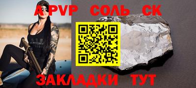 шишки Изобильный