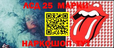 винт Ирбит