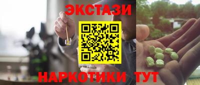 мяу мяу мука Ипатово