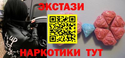 шишки Изобильный