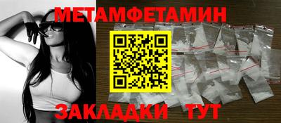 винт Ирбит