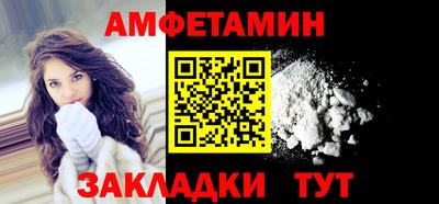 мяу мяу мука Ипатово