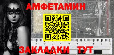 мяу мяу мука Ипатово