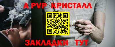 мяу мяу мука Ипатово