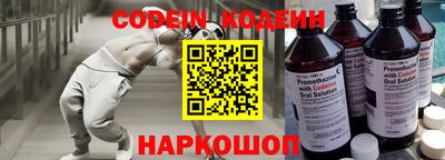 шишки Изобильный