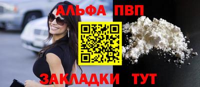 мяу мяу мука Ипатово