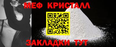 винт Ирбит