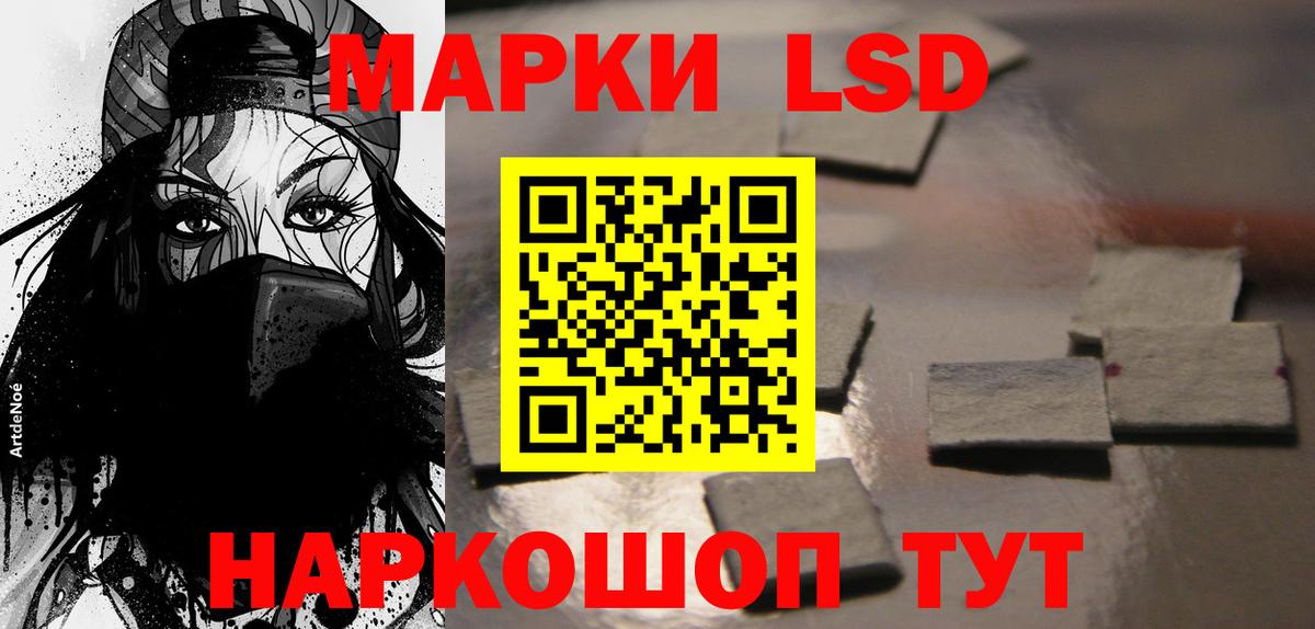 ЛСД экстази кислота  Вход с VPN  Лабытнанги  Лсд 25 экстази кислота 