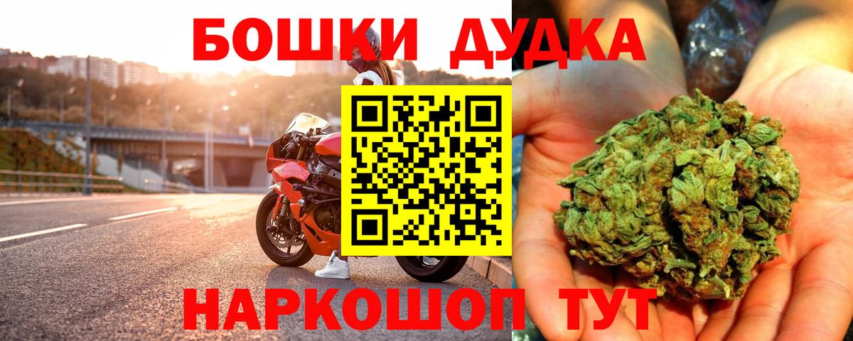 Бошки марихуана Ganja Лабытнанги