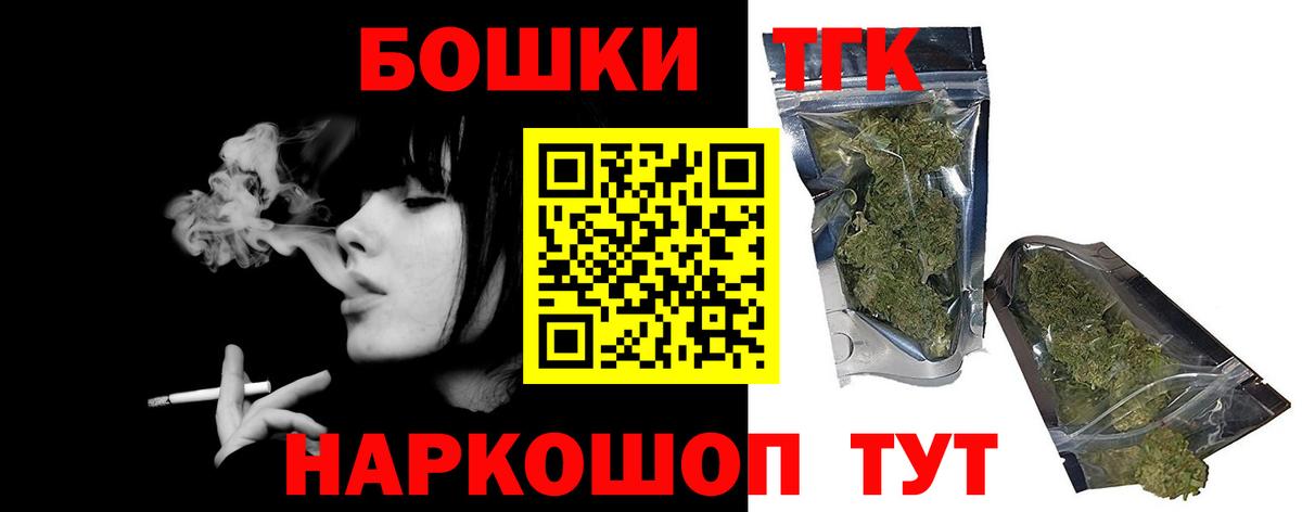 Лабытнанги  Конопля Bruce Banner  Шишки марихуана марихуана  Вход с VPN 